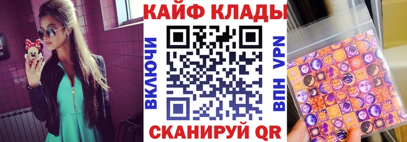 Купить закладку Ряжск ГАШИШ Cocaine Амфетамин Каннабис Меф