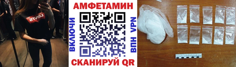 Амфетамин VHQ  Ряжск 