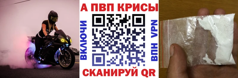 А ПВП VHQ  купить   Ряжск 