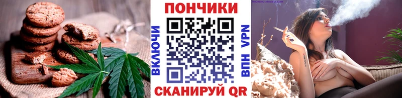 купить наркоту  Ряжск  Canna-Cookies марихуана 