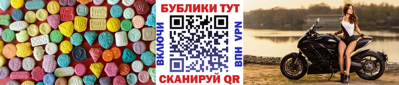 продажа наркотиков  Ряжск  Экстази таблы 