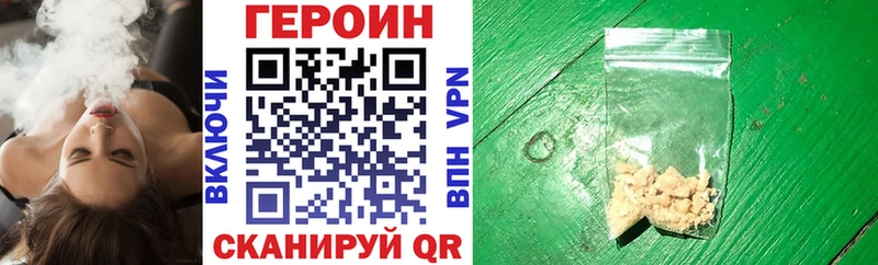 блэк спрут как войти  Ряжск  Героин гречка 