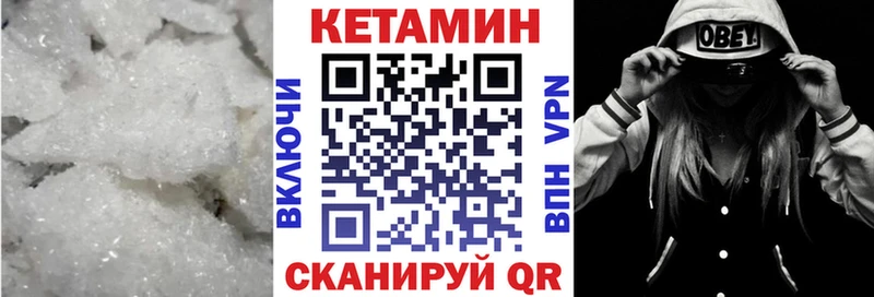 цена   Ряжск  КЕТАМИН ketamine 