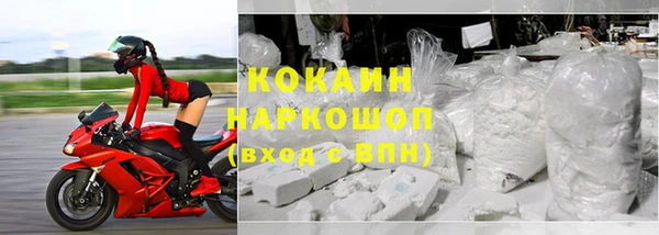 mix Новозыбков