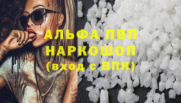 каннабис Новокубанск