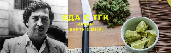эйфоретик Новодвинск