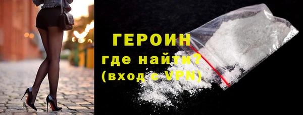 каннабис Новокубанск