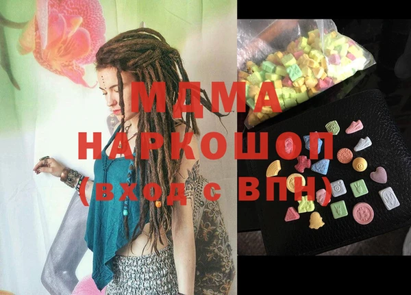 эйфоретик Новодвинск