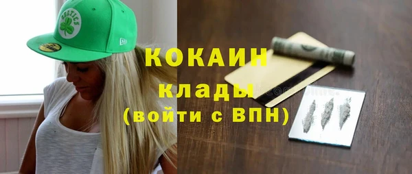 mix Новозыбков