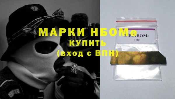mix Новозыбков