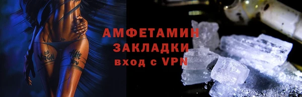 каннабис Новокубанск