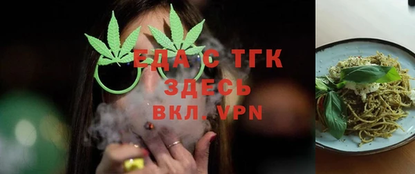 каннабис Новокубанск