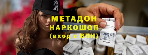 каннабис Новокубанск