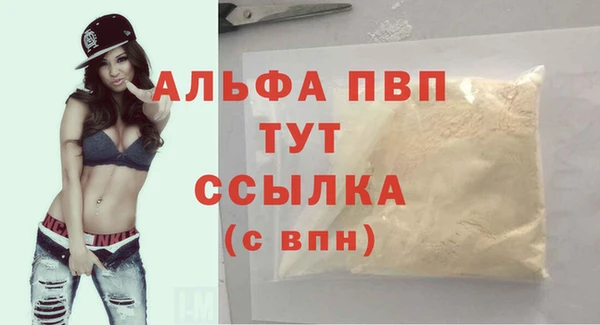 каннабис Новокубанск