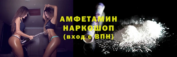 каннабис Новокубанск
