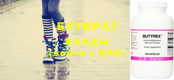 mix Новозыбков