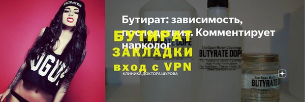 эйфоретик Новодвинск