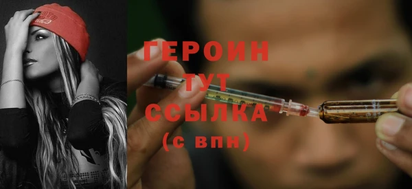каннабис Новокубанск