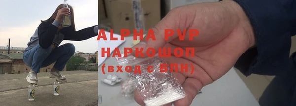 каннабис Новокубанск