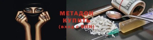 каннабис Новокубанск
