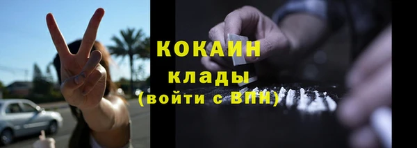 mix Новозыбков
