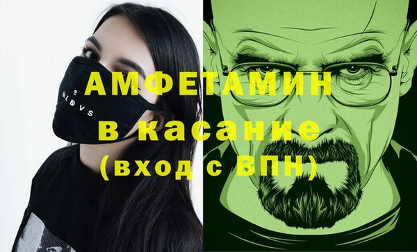 эйфоретик Новодвинск