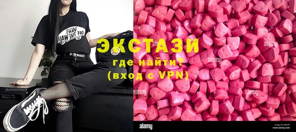 каннабис Новокубанск