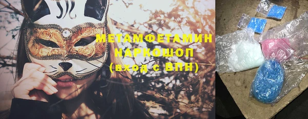 эйфоретик Новодвинск