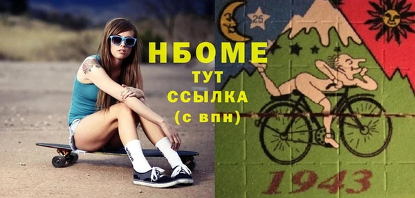 mix Новозыбков