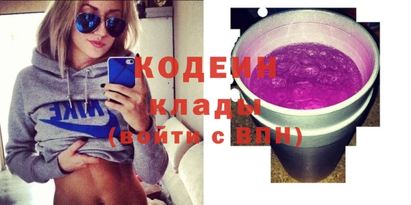 mix Новозыбков