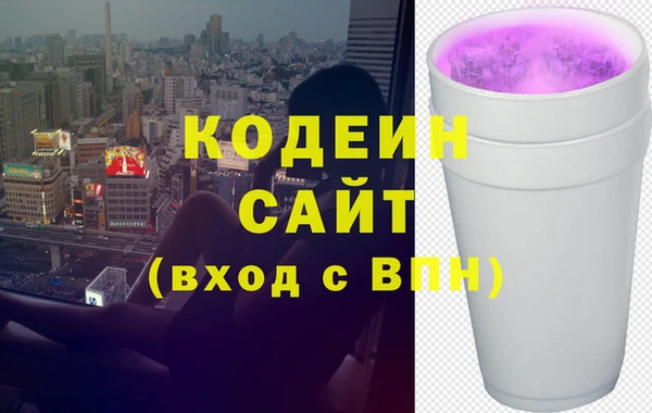 эйфоретик Новодвинск