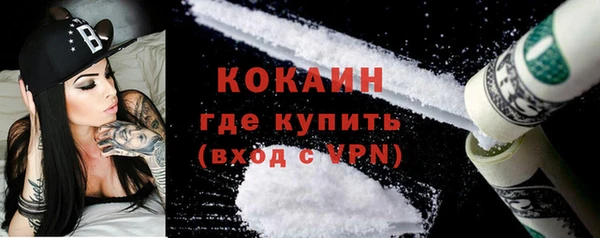 каннабис Новокубанск