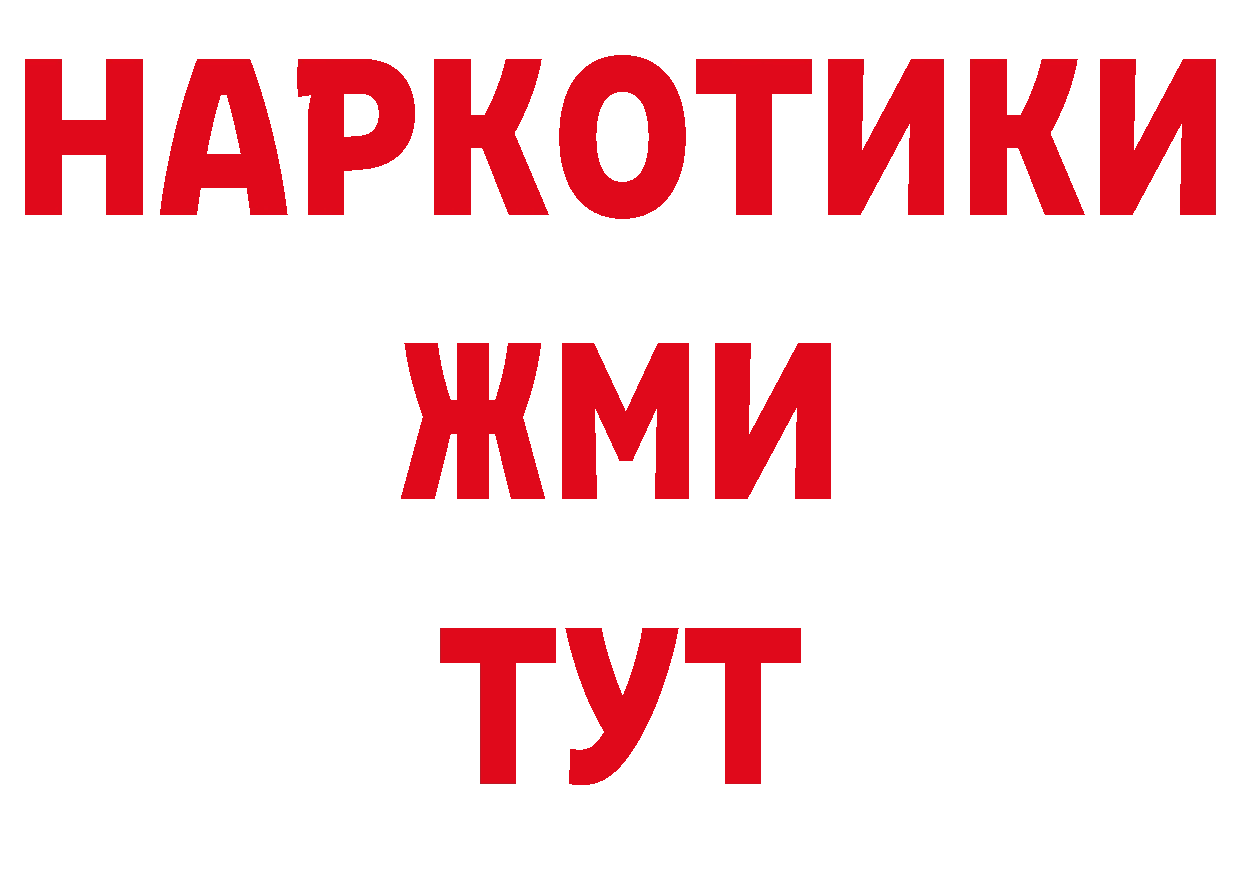 APVP мука онион это блэк спрут Ряжск