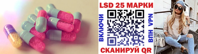 ЛСД экстази кислота  Ряжск 