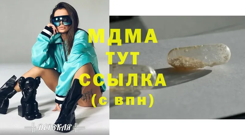 блэк спрут маркетплейс  Ряжск  MDMA молли  где можно купить  