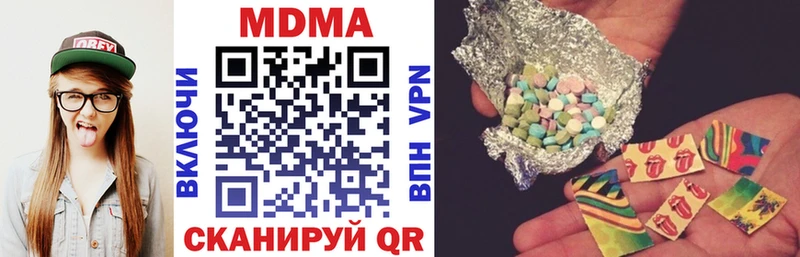 МДМА Molly  закладки  Ряжск 