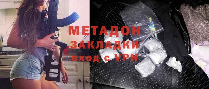 наркошоп  Ряжск  mega ссылка  МЕТАДОН methadone 