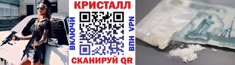 MEGA рабочий сайт  Ряжск  Первитин кристалл  что такое  