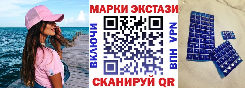 Марки NBOMe 1,5мг  Ряжск 
